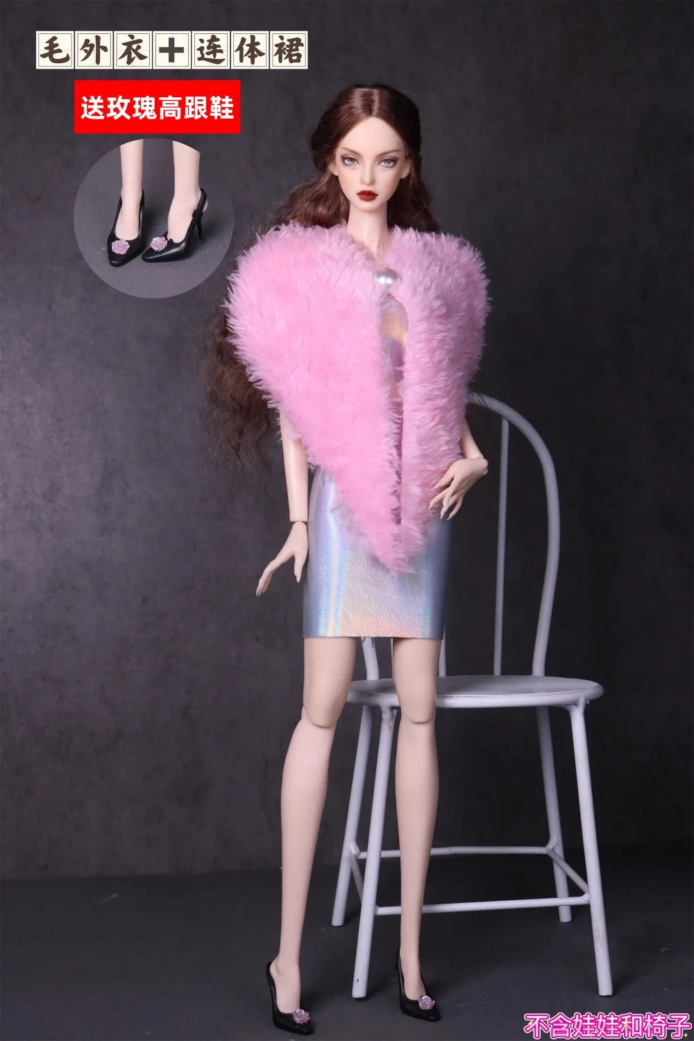 2024 new clothing set / winter wear sweater dress top pant coat suit / doll accessories for 30cm xinyi Fr ST blythe BB doll