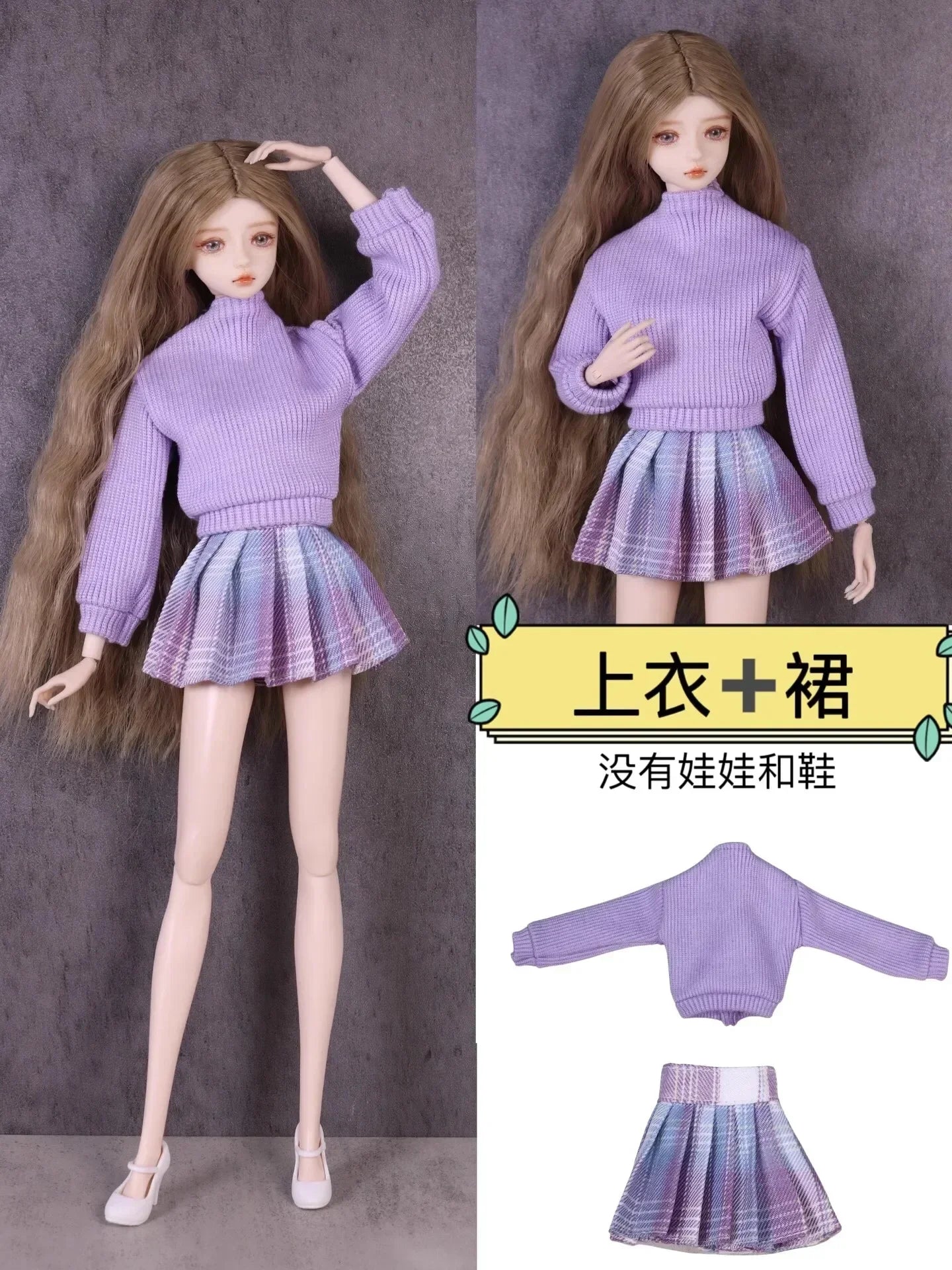 Clothing set / long sleeve sweater pant coat bag necklace shoes / doll accessories for 30cm xinyi Fr ST blythe BB doll