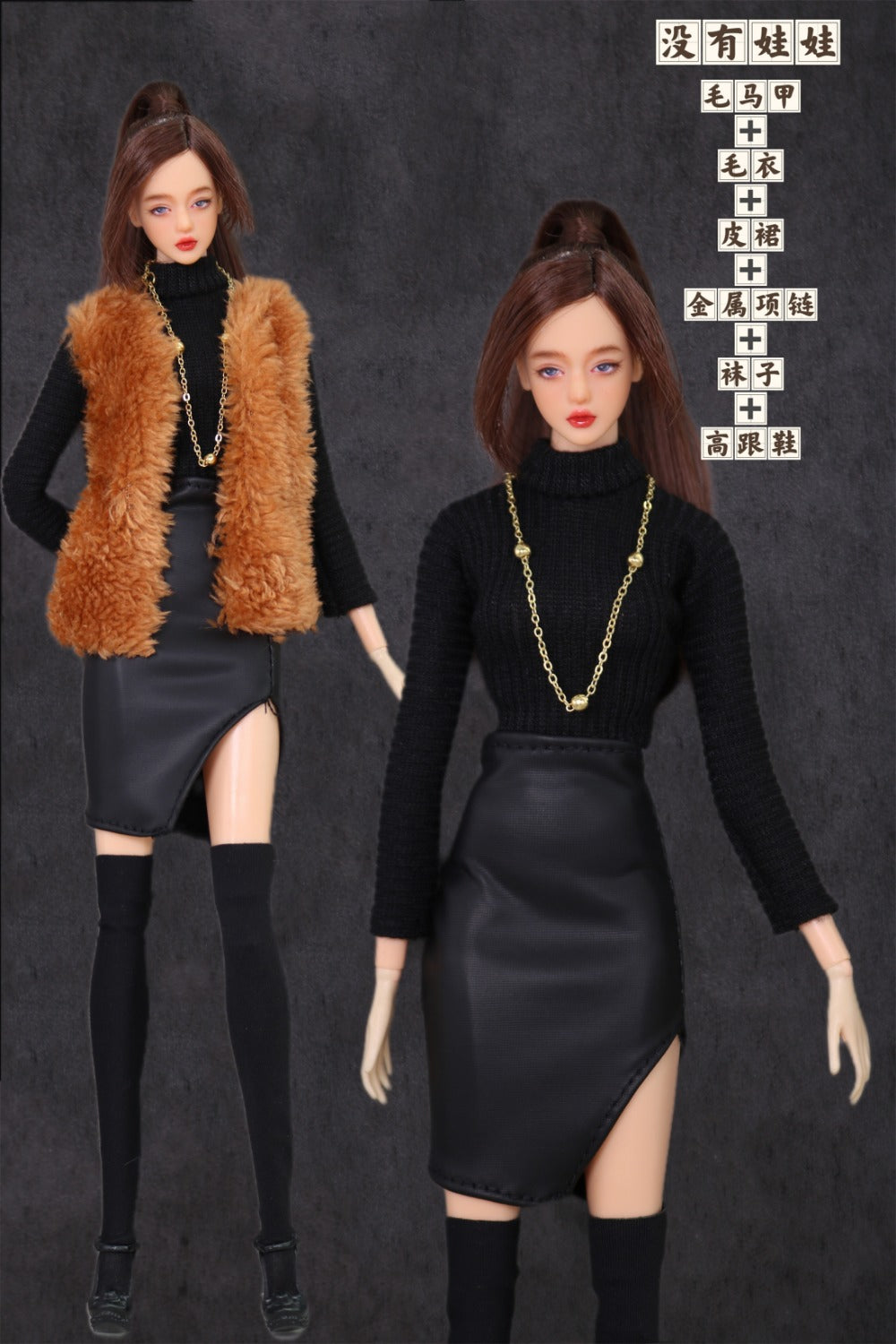 Clothing set / long sleeve sweater pant coat bag necklace shoes / doll accessories for 30cm xinyi Fr ST blythe BB doll