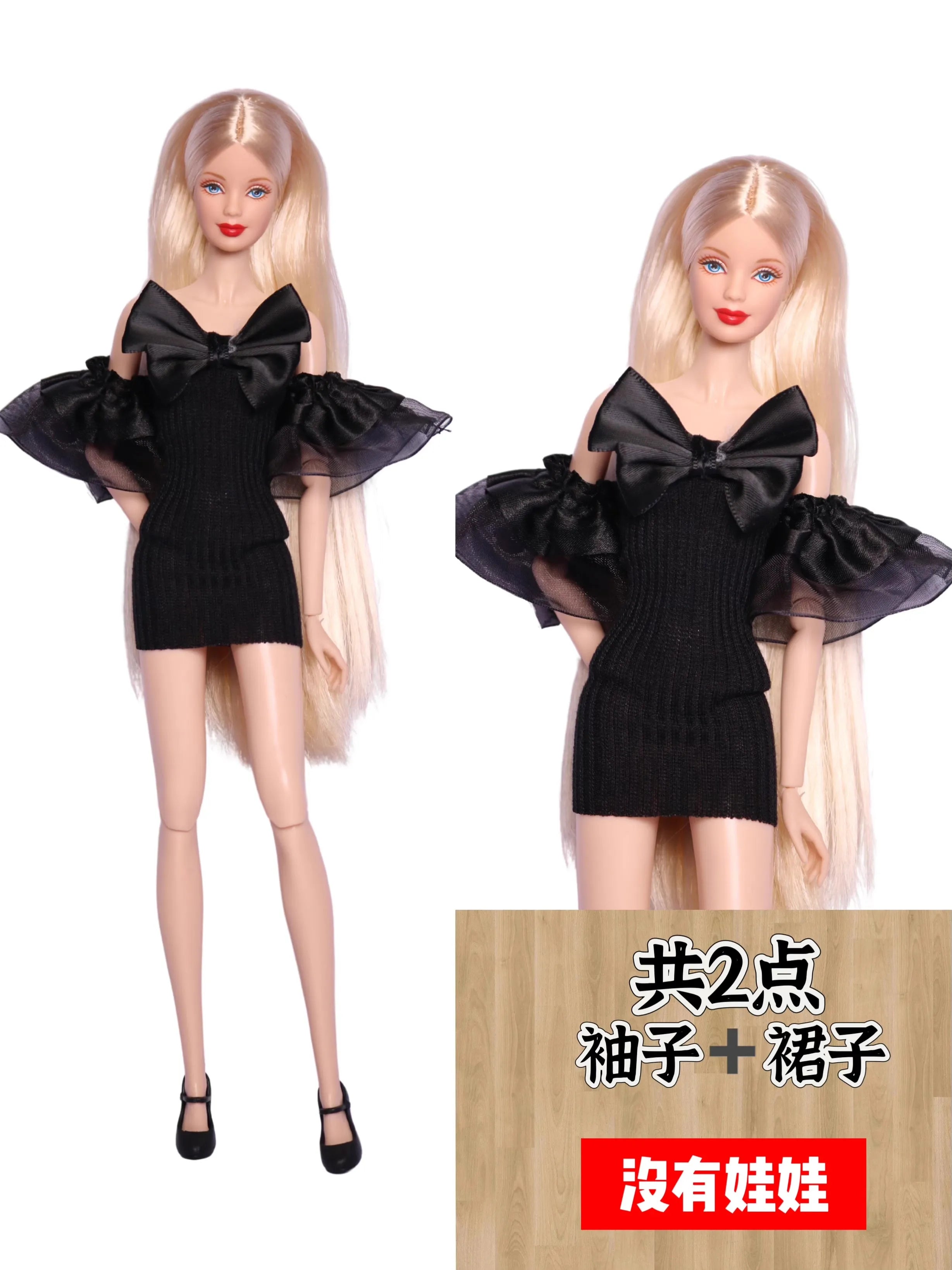 2024 new clothing set / winter wear sweater dress top pant coat suit / doll accessories for 30cm xinyi Fr ST blythe BB doll