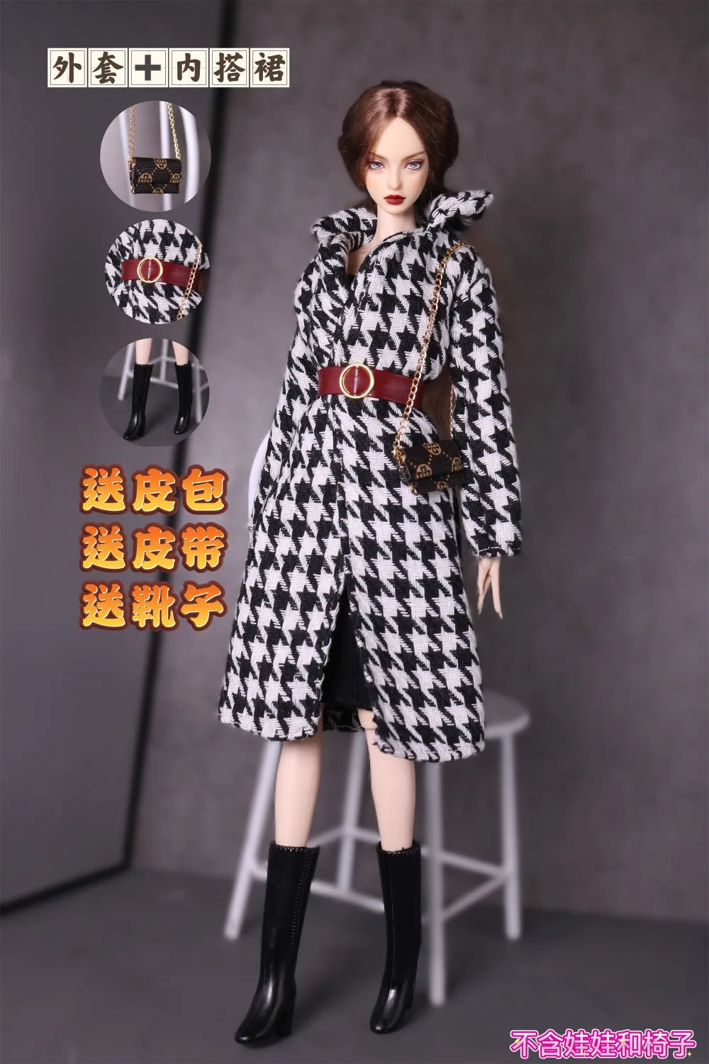 2024 new clothing set / winter wear sweater dress top pant coat suit / doll accessories for 30cm xinyi Fr ST blythe BB doll