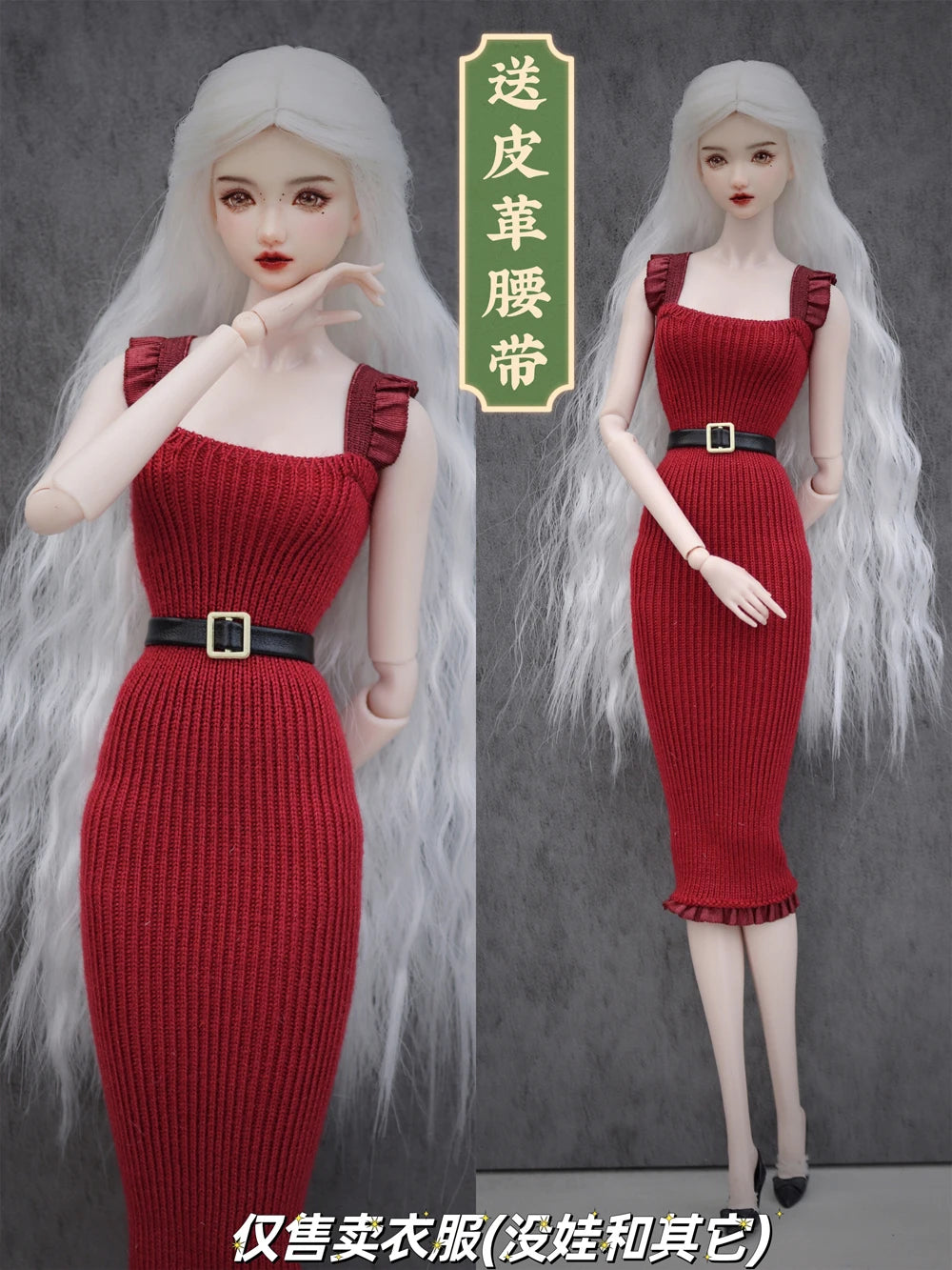 2024 new clothing set / winter wear sweater dress top pant coat suit / doll accessories for 30cm xinyi Fr ST blythe BB doll